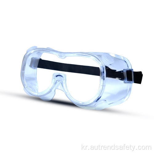 안전 안경 눈 보호 의료 고글